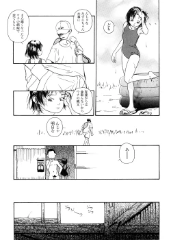 Page 197 of sweet ten diary