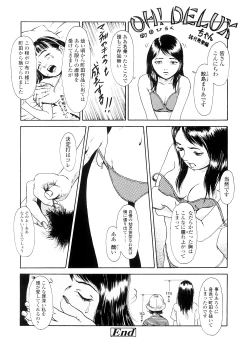 Page 210 of sweet ten diary