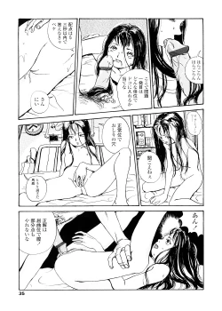 Page 35 of sweet ten diary