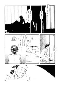 Page 67 of sweet ten diary