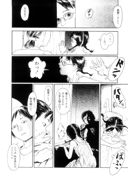 Page 72 of sweet ten diary