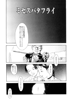 Page 85 of sweet ten diary