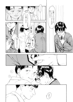 Page 88 of sweet ten diary