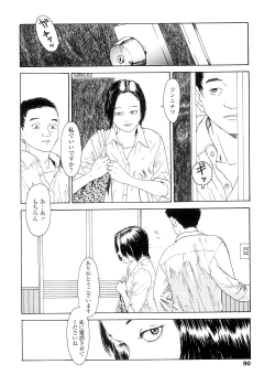 Page 90 of sweet ten diary