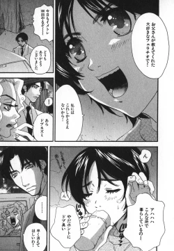 Page 112 of Pirontan 21