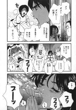 Page 113 of Pirontan 21