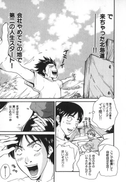 Page 128 of Pirontan 21