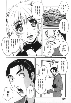 Page 139 of Pirontan 21