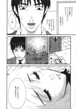 Page 141 of Pirontan 21