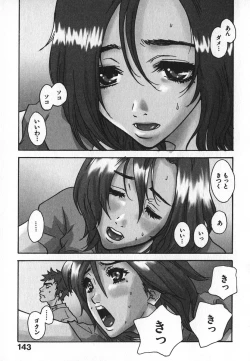 Page 146 of Pirontan 21