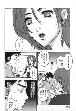 Page 155 of Pirontan 21