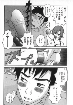 Page 164 of Pirontan 21