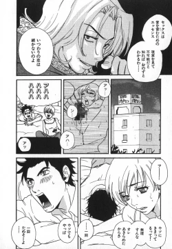 Page 177 of Pirontan 21