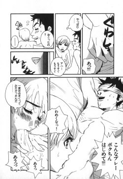 Page 179 of Pirontan 21