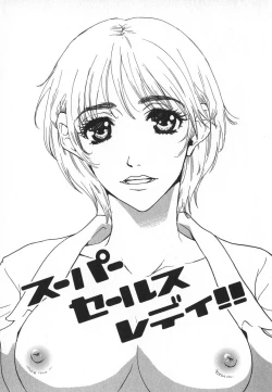 Page 186 of Pirontan 21