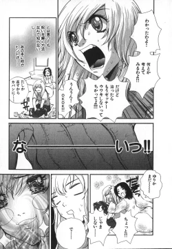 Page 18 of Pirontan 21