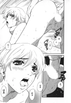 Page 196 of Pirontan 21