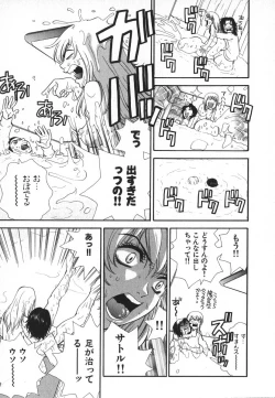 Page 24 of Pirontan 21