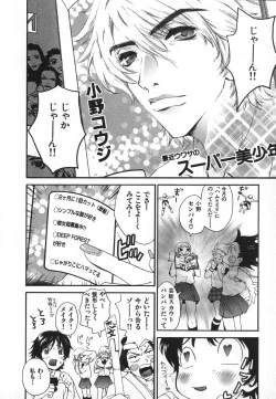 Page 31 of Pirontan 21