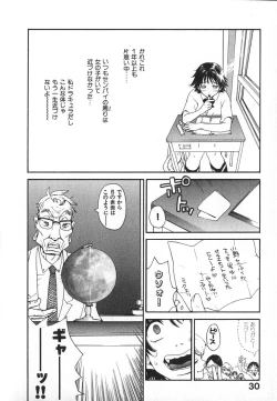 Page 33 of Pirontan 21