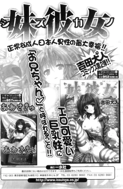 Page 100 of COMIC Jun01