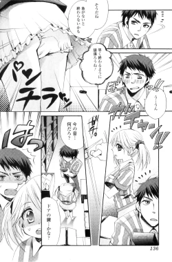 Page 136 of COMIC Jun01