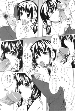 Page 177 of COMIC Jun01