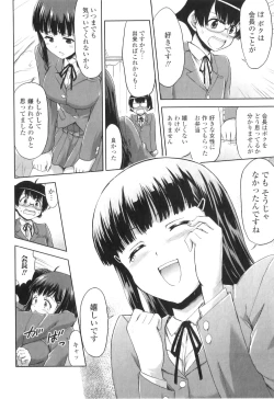 Page 190 of COMIC Jun01