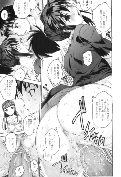 Page 43 of COMIC Jun01