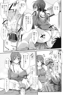 Page 51 of COMIC Jun01