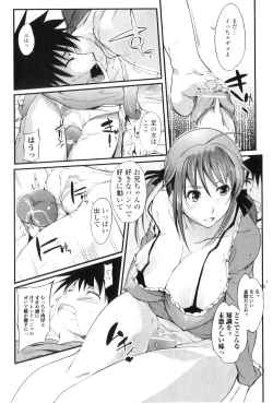 Page 53 of COMIC Jun01