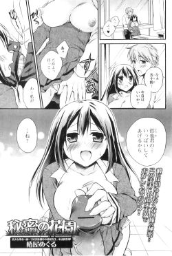 Page 65 of COMIC Jun01