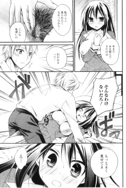 Page 73 of COMIC Jun01