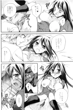 Page 76 of COMIC Jun01