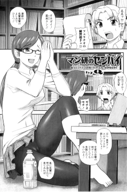 Page 83 of COMIC Jun01