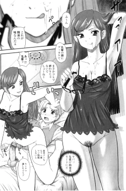 Page 88 of COMIC Jun01