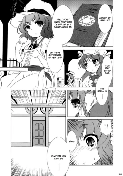 Page 5 of Kajin Komusume Chuuka na Ipanema | Bloom Human Serving
