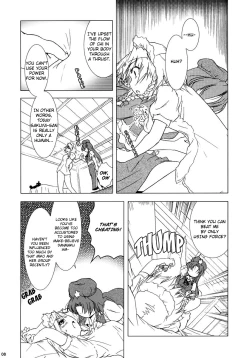 Page 8 of Kajin Komusume Chuuka na Ipanema | Bloom Human Serving
