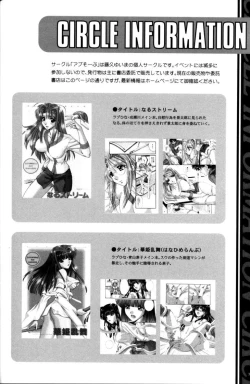 Page 34 of Gakkou Dewa Oshiete Kurenai Koto | Things They Don’t Teach At School