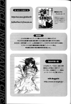 Page 35 of Gakkou Dewa Oshiete Kurenai Koto | Things They Don’t Teach At School