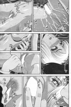 Page 118 of Chobekomi Vol.14 Jan. 2008