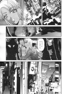 Page 126 of Chobekomi Vol.14 Jan. 2008