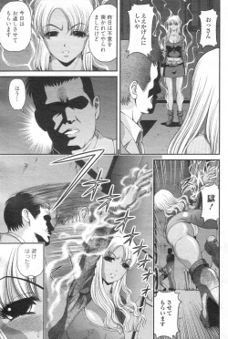 Page 128 of Chobekomi Vol.14 Jan. 2008