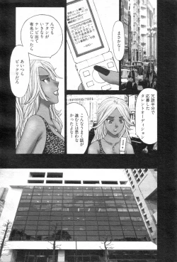 Page 132 of Chobekomi Vol.14 Jan. 2008