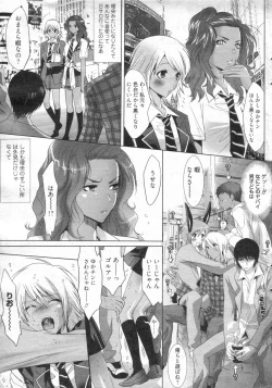 Page 22 of Chobekomi Vol.14 Jan. 2008