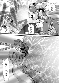 Page 42 of CAMMDESTROY