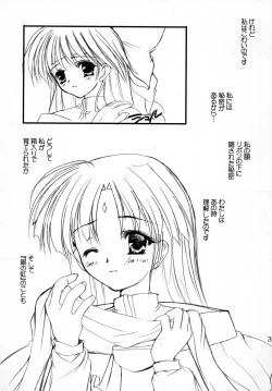 Page 34 of Gusha no Ougon sairoku ban