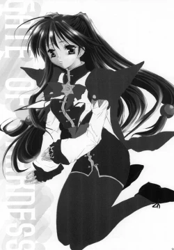 Page 37 of Gusha no Ougon sairoku ban