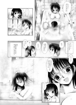 Page 10 of mitsumi to chiki mitsumi no mitsu 4