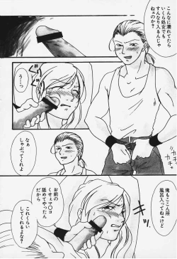 Page 22 of One's True Character